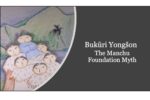 Thumbnail for the post titled: Bukūri Yongšon: The Manchu Foundation Myth